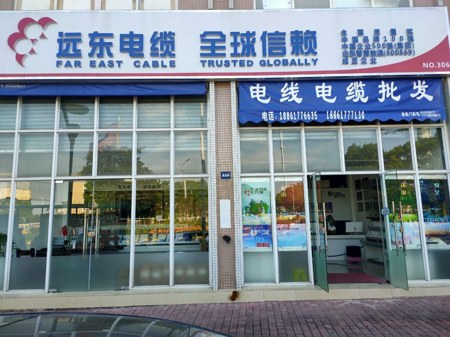 专卖店展示