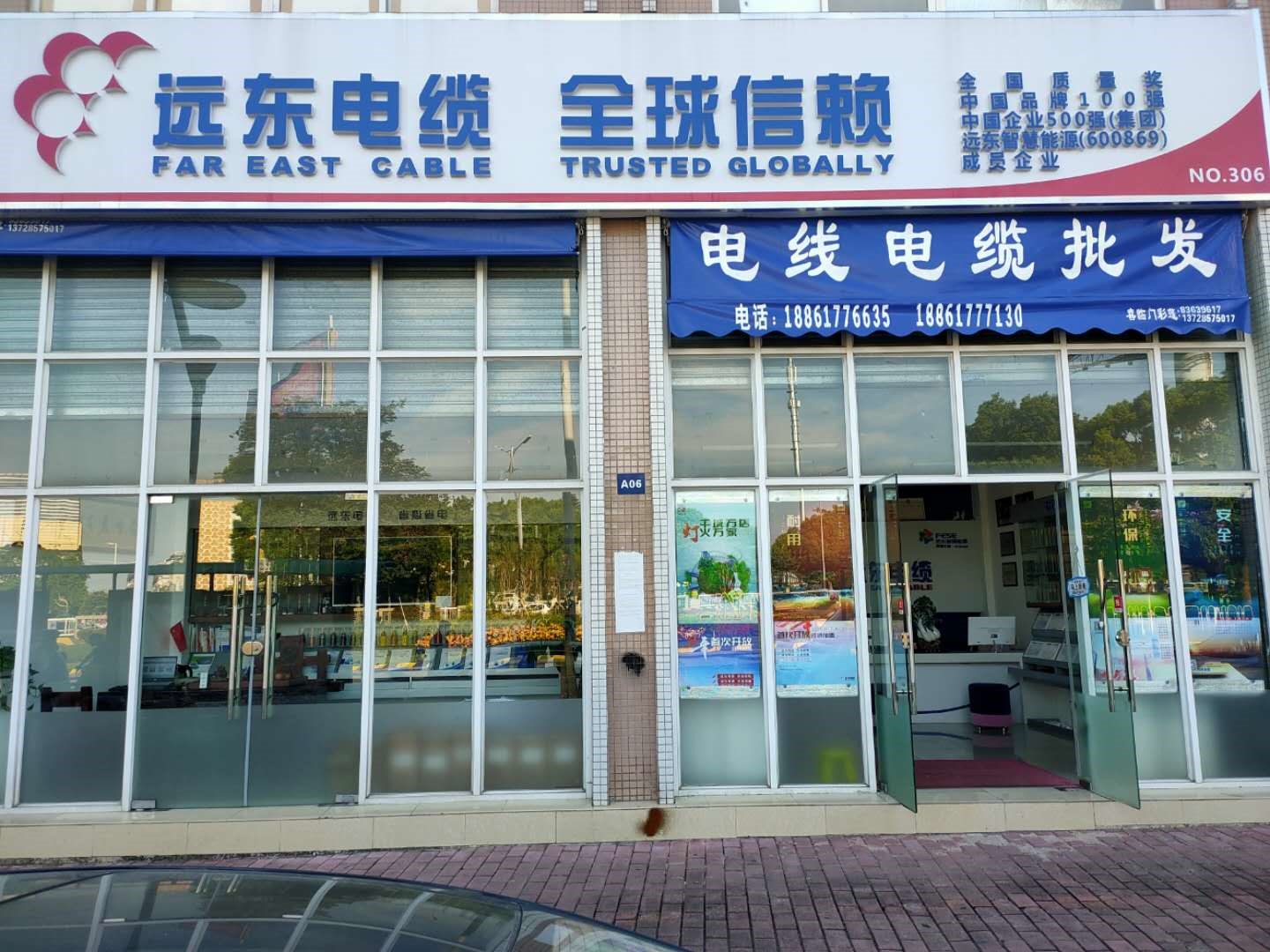 专卖店展示